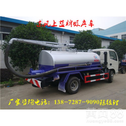 【東風d9聯合疏通車哪里賣報價】- 