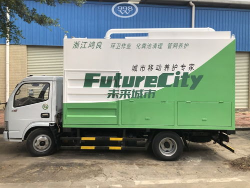 糞便處理車與河道清理車——東風(fēng)吸污車的多功能應(yīng)用